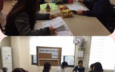 2016년 3월 활동지원인력 조장모임 진행사진